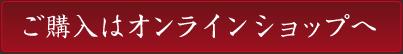 お問い合わせはコチラ